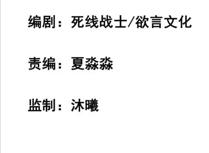 Nữ Thần Giúp Tôi Trở Thành Học Bá Chapter 38 - Trang 3