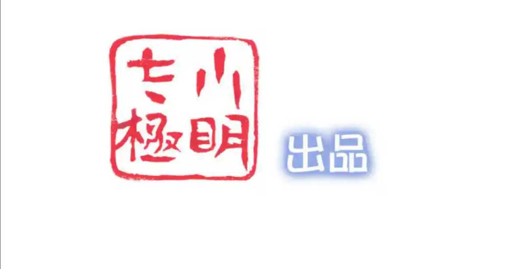 Nữ Thần Giúp Tôi Trở Thành Học Bá Chapter 38 - Trang 3