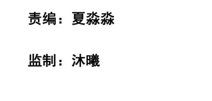 Nữ Thần Giúp Tôi Trở Thành Học Bá Chapter 39 - Trang 3