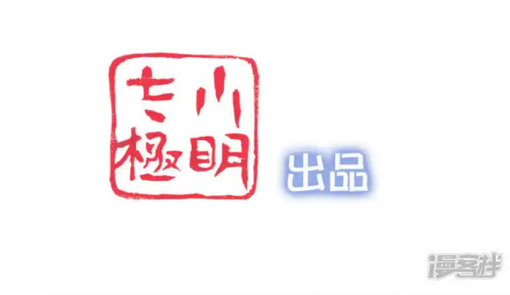 Nữ Thần Giúp Tôi Trở Thành Học Bá Chapter 39 - Trang 3