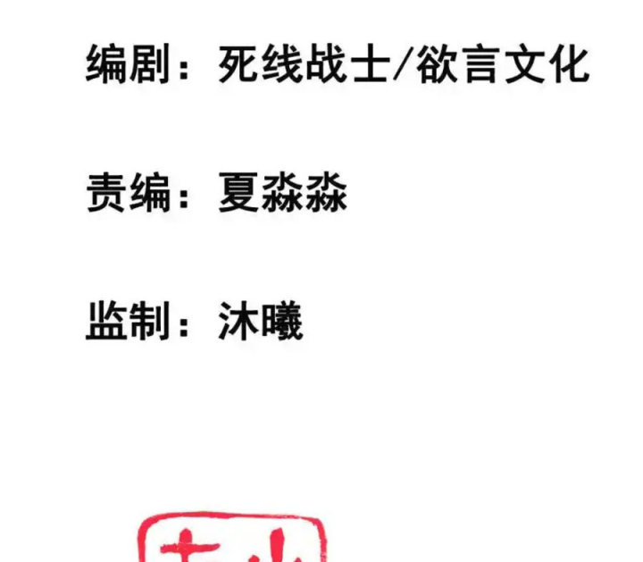 Nữ Thần Giúp Tôi Trở Thành Học Bá Chapter 40 - Trang 3