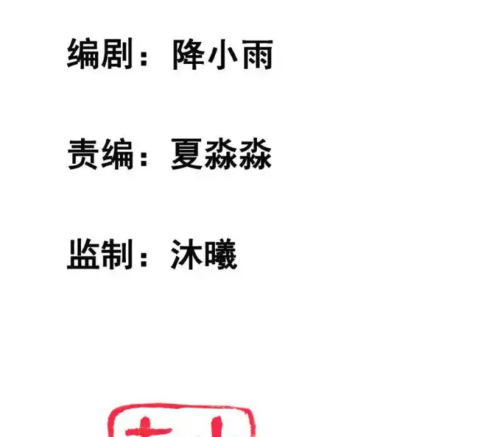 Nữ Thần Giúp Tôi Trở Thành Học Bá Chapter 41 - Trang 3