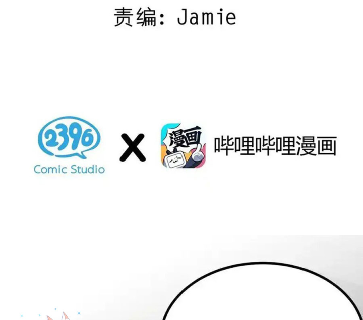 Giả Gái Chơi Game Hẹn Hò Chapter 78 - Trang 2