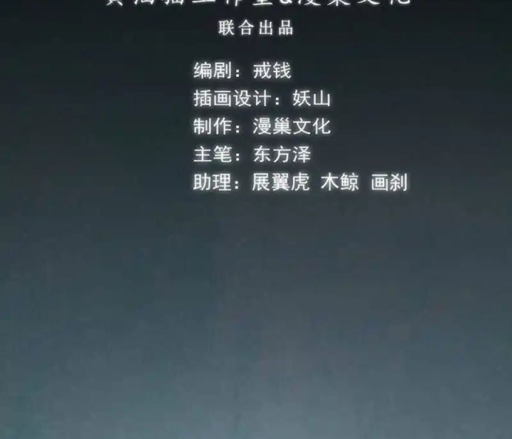 Kẻ Thách Thức Hay Nhà Không Tưởng Chapter 35 - Trang 2