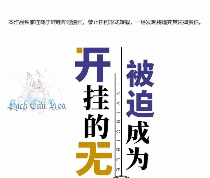 Bị bắt trở thành vô địch Thánh Nữ Chapter 48 - Trang 2