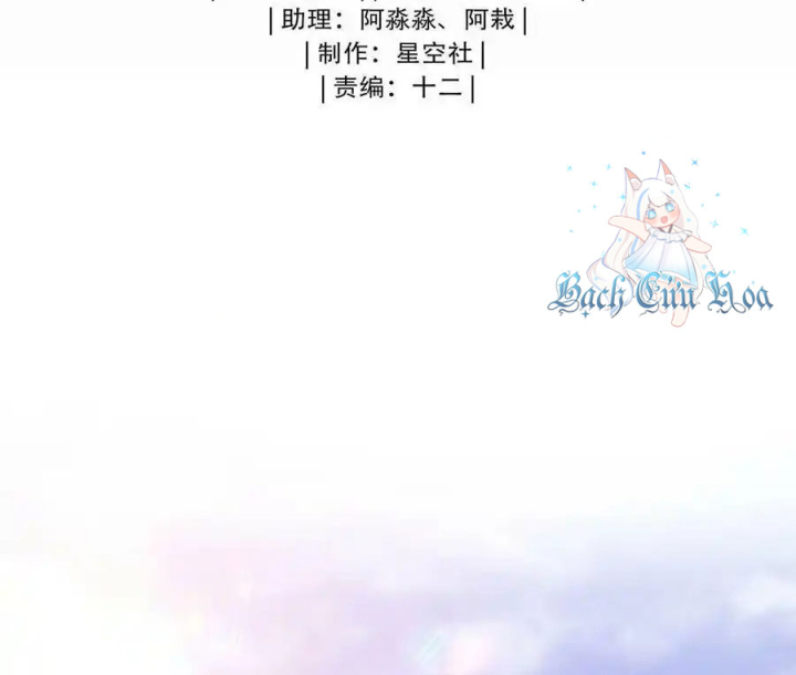 Bị bắt trở thành vô địch Thánh Nữ Chapter 48 - Trang 2