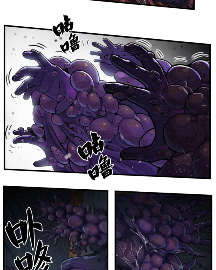 Linh Lung • Nguyệt Khôi Truyện Chapter 30.4 - Trang 2