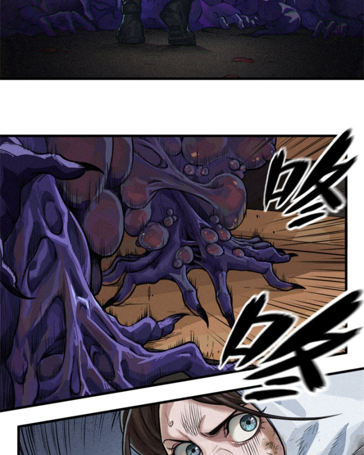 Linh Lung • Nguyệt Khôi Truyện Chapter 30.4 - Trang 2