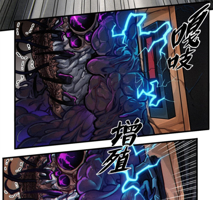 Linh Lung • Nguyệt Khôi Truyện Chapter 30.4 - Trang 2