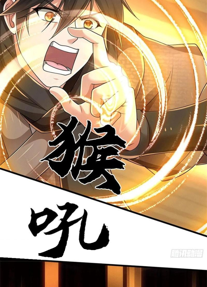 Tận thế thế giới Huyền Huyễn Ta Vô Địch Chapter 75 - Trang 2