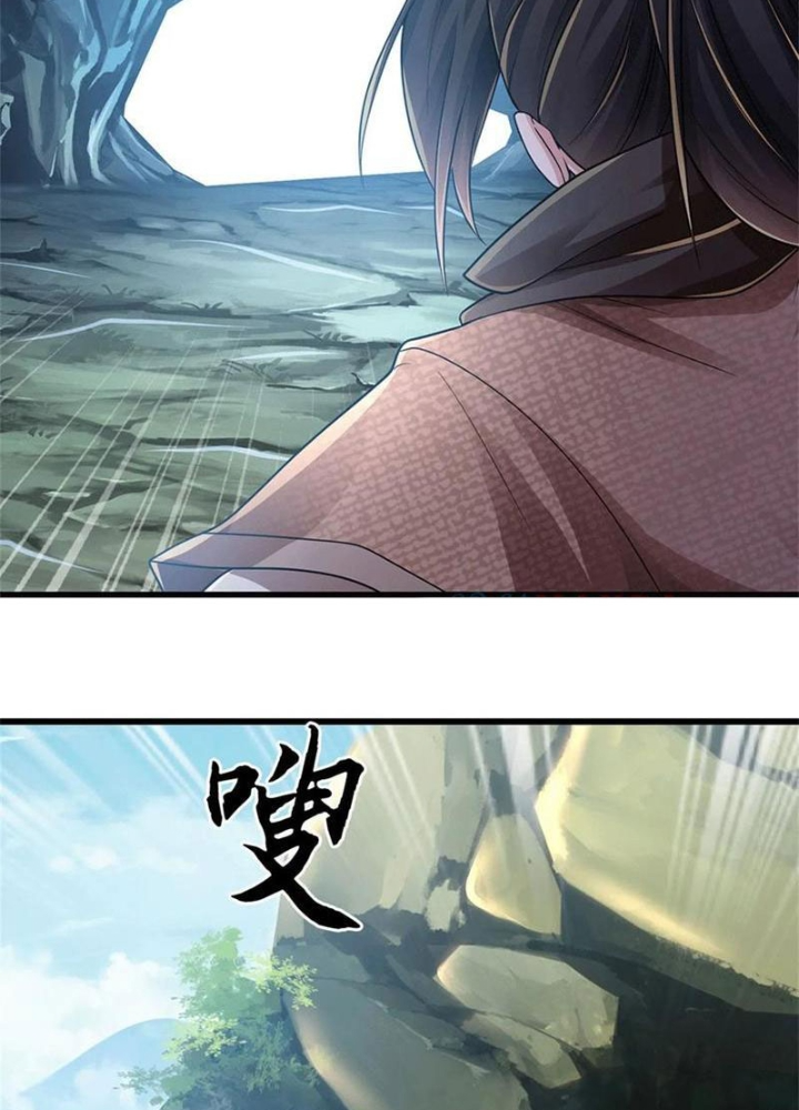 Tận thế thế giới Huyền Huyễn Ta Vô Địch Chapter 75 - Trang 2