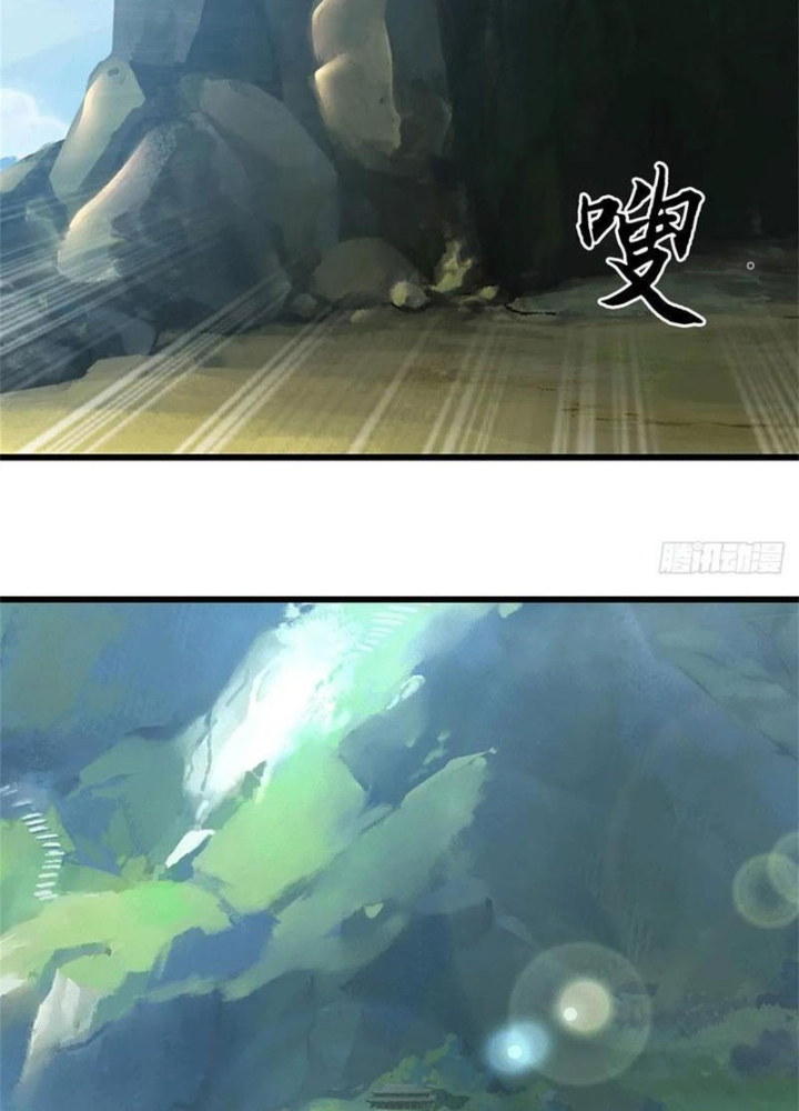 Tận thế thế giới Huyền Huyễn Ta Vô Địch Chapter 75 - Trang 2