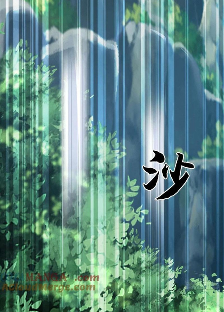 Tận thế thế giới Huyền Huyễn Ta Vô Địch Chapter 75 - Trang 2