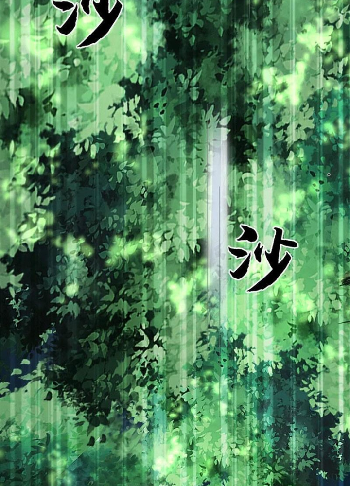 Tận thế thế giới Huyền Huyễn Ta Vô Địch Chapter 75 - Trang 2