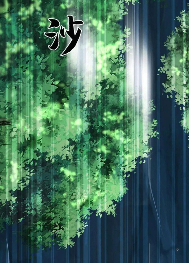 Tận thế thế giới Huyền Huyễn Ta Vô Địch Chapter 75 - Trang 2