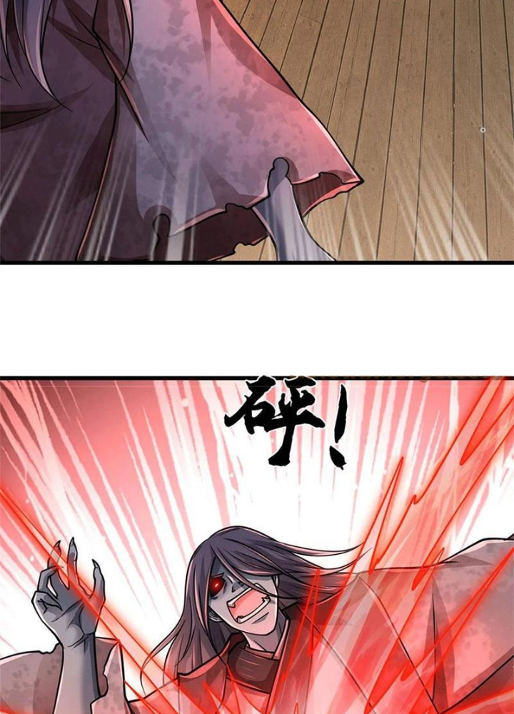 Tận thế thế giới Huyền Huyễn Ta Vô Địch Chapter 76 - Trang 2