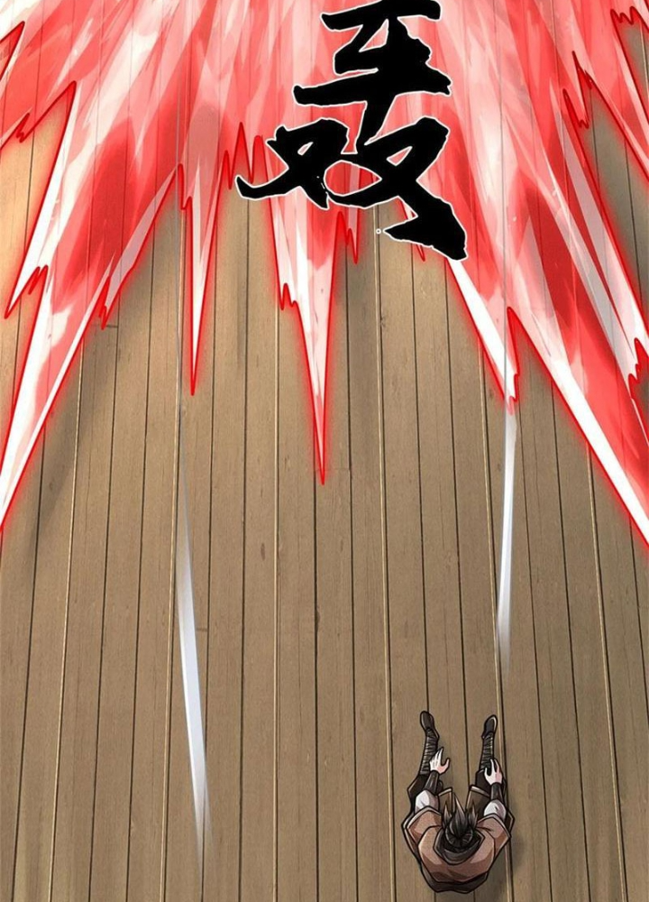 Tận thế thế giới Huyền Huyễn Ta Vô Địch Chapter 77 - Trang 2