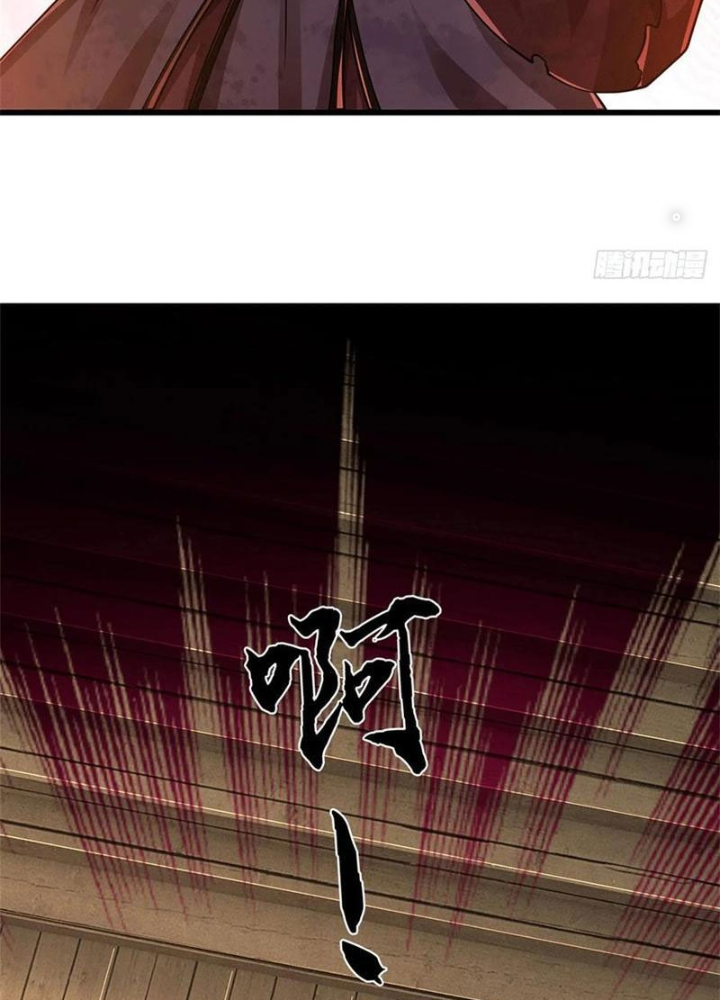 Tận thế thế giới Huyền Huyễn Ta Vô Địch Chapter 77 - Trang 2