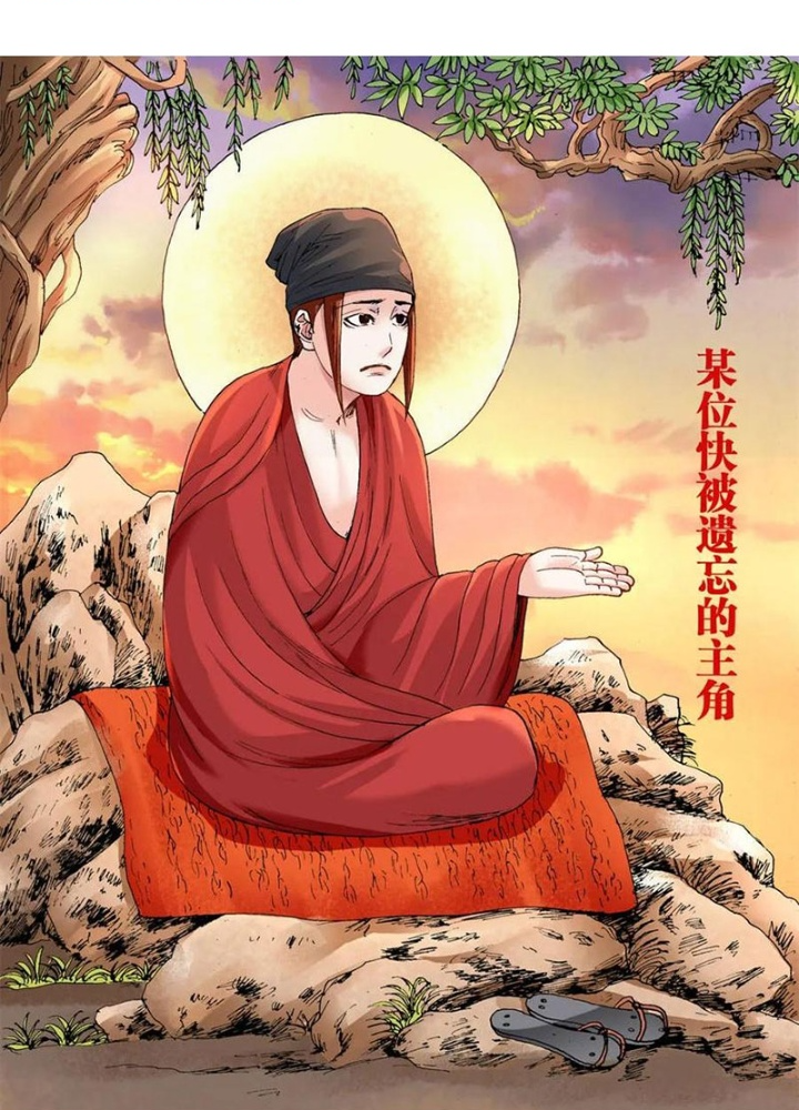 Tiểu Các Lão Chapter 258 - Next Chapter 259