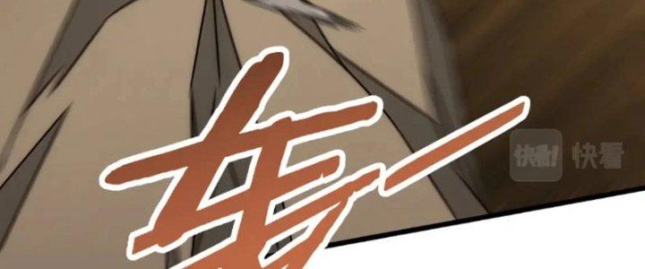 Mạt Thế Đạo Tặc Hành Chapter 158 - Trang 3