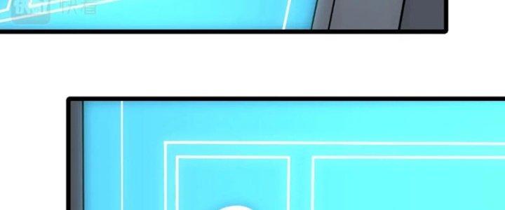 Mạt Thế Đạo Tặc Hành Chapter 158 - Trang 3