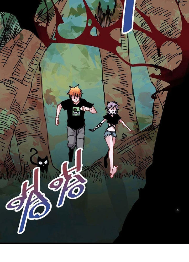 Hệ Thống Thôn Phệ Bá Đạo Chapter 42 - Trang 2