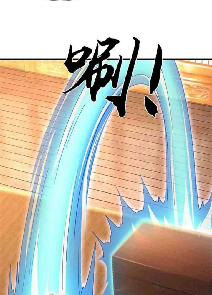 Tận thế thế giới Huyền Huyễn Ta Vô Địch Chapter 78 - Trang 2