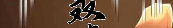 Tận thế thế giới Huyền Huyễn Ta Vô Địch Chapter 78 - Trang 2