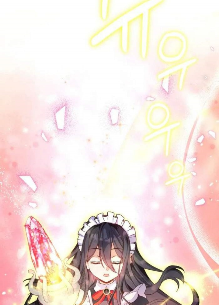 Thiên Tài Phép Thuật Nhà Hầu Tước Chapter 18 - Trang 2