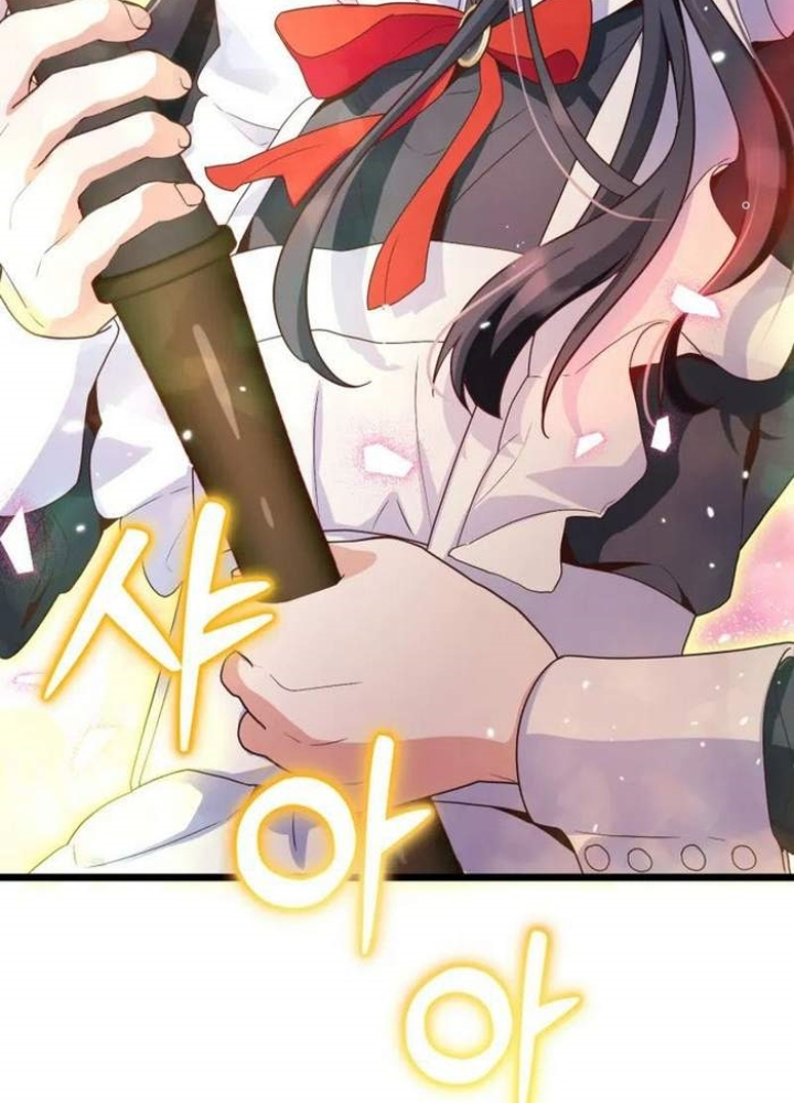 Thiên Tài Phép Thuật Nhà Hầu Tước Chapter 18 - Trang 2