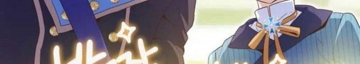 Thiên Tài Phép Thuật Nhà Hầu Tước Chapter 18 - Trang 2