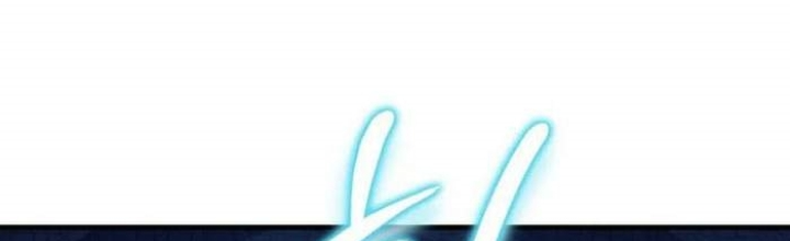 Thiên Tài Phép Thuật Nhà Hầu Tước Chapter 19 - Trang 2