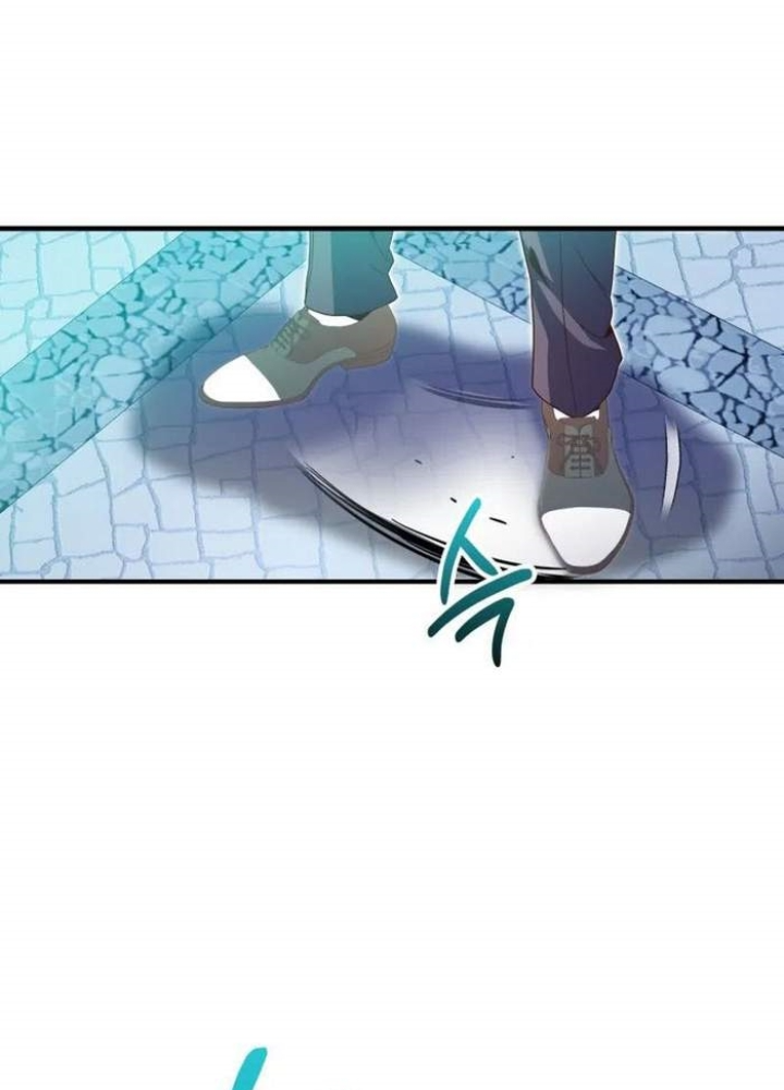 Thiên Tài Phép Thuật Nhà Hầu Tước Chapter 19 - Trang 2