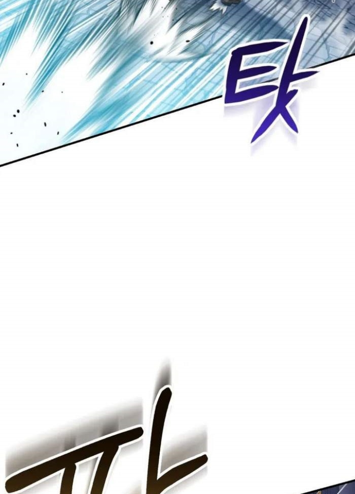 Thiên Tài Phép Thuật Nhà Hầu Tước Chapter 19 - Trang 2