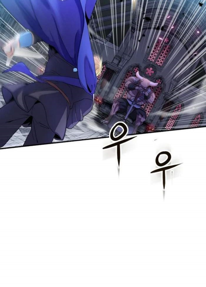 Thiên Tài Phép Thuật Nhà Hầu Tước Chapter 19 - Trang 2