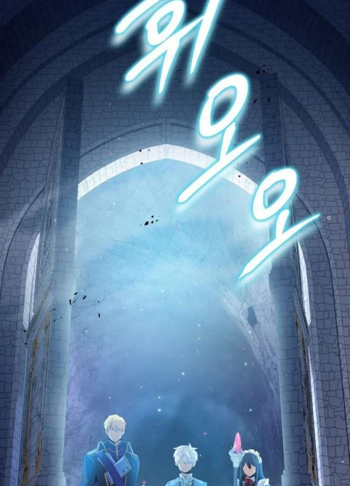 Thiên Tài Phép Thuật Nhà Hầu Tước Chapter 19 - Trang 2