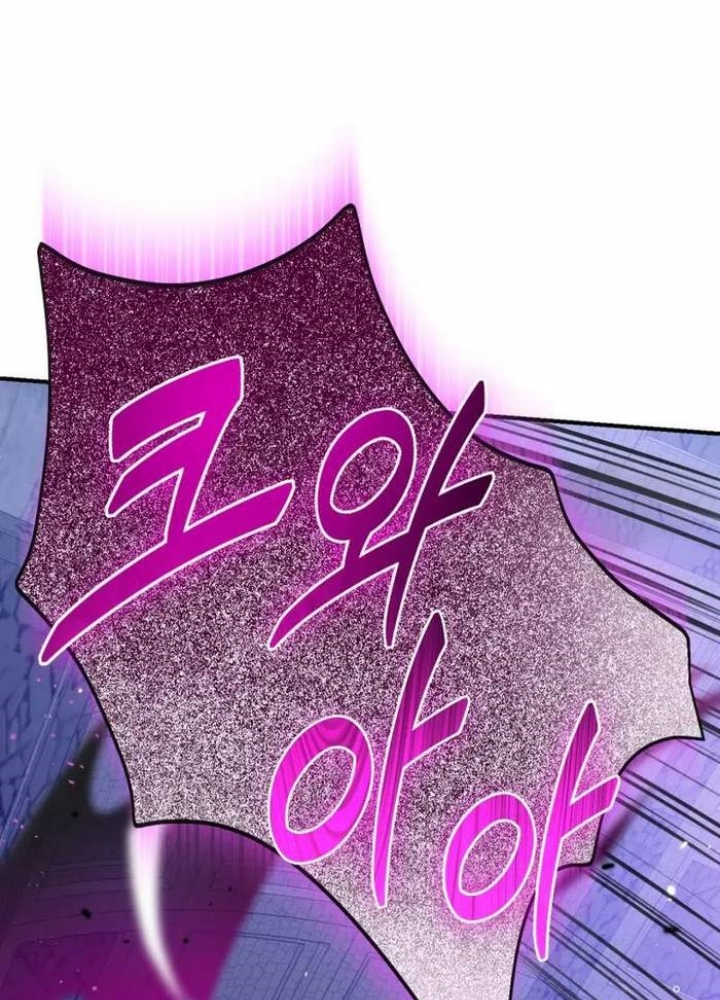 Thiên Tài Phép Thuật Nhà Hầu Tước Chapter 19 - Trang 2