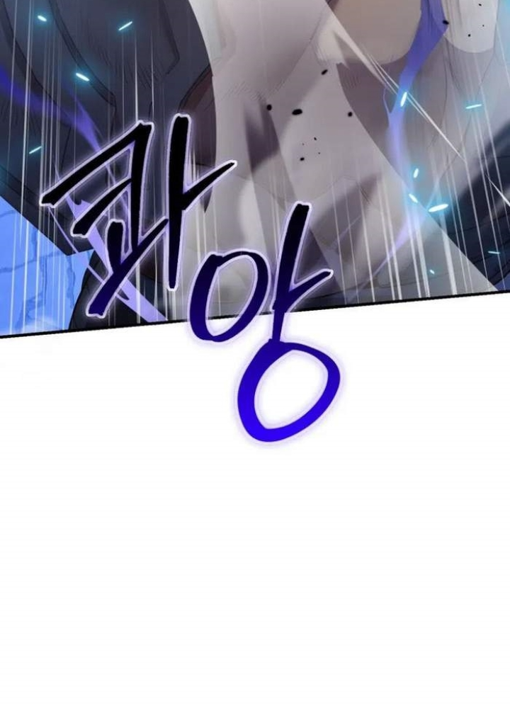 Thiên Tài Phép Thuật Nhà Hầu Tước Chapter 19 - Trang 2