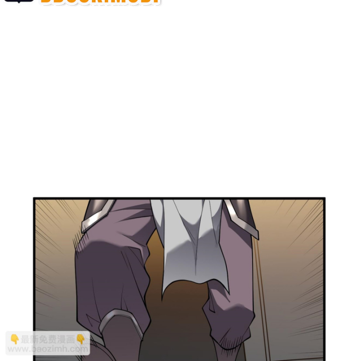 Ta Trở Thành Đại Phản Diện Của Toàn Sever Chapter 57 - Trang 3