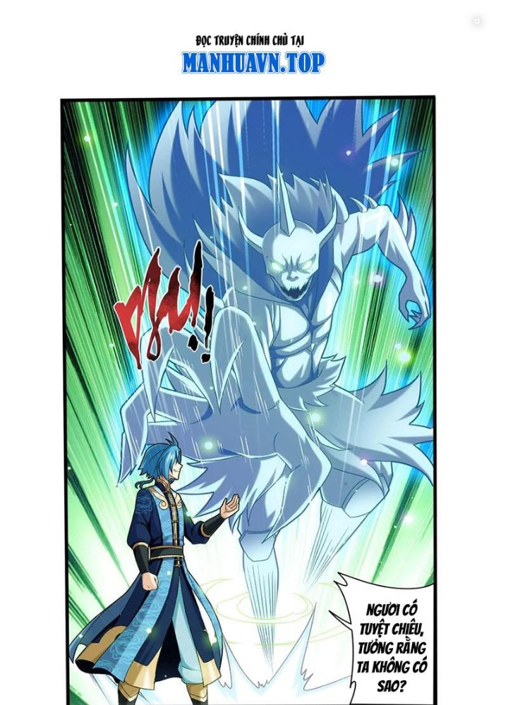 Đại Chúa Tể Chapter 511 - Next Chapter 512