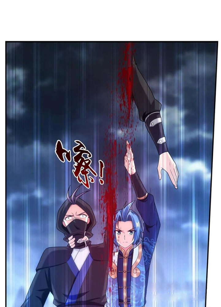 Đại Chúa Tể Chapter 511 - Next Chapter 512