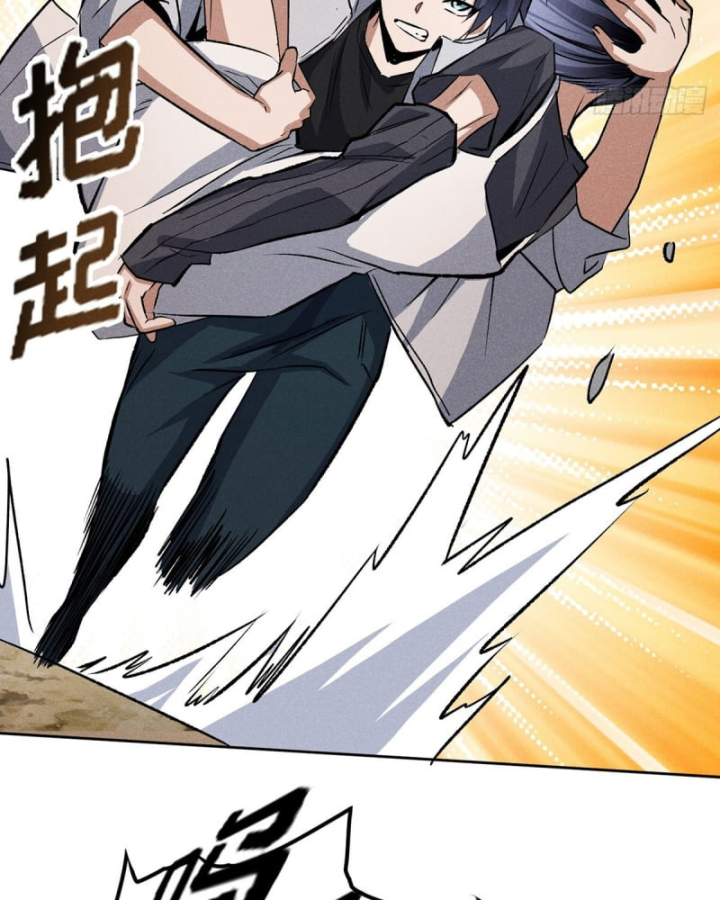 Dị Thú Của Ta Chỉ Có Trăm Triệu Điểm Cao Chapter 16 - Trang 2