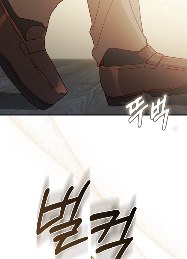 Tôi Muốn Sống Một Cuộc Sống Thoải Mái Chapter 1 - Trang 2