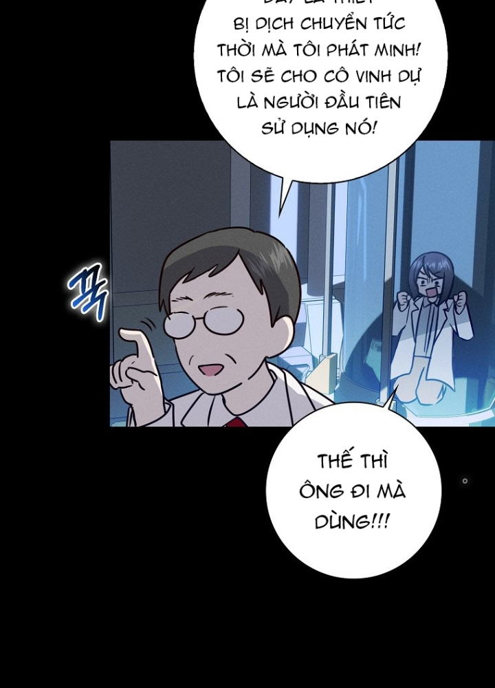 Tôi Muốn Sống Một Cuộc Sống Thoải Mái Chapter 1 - Trang 2