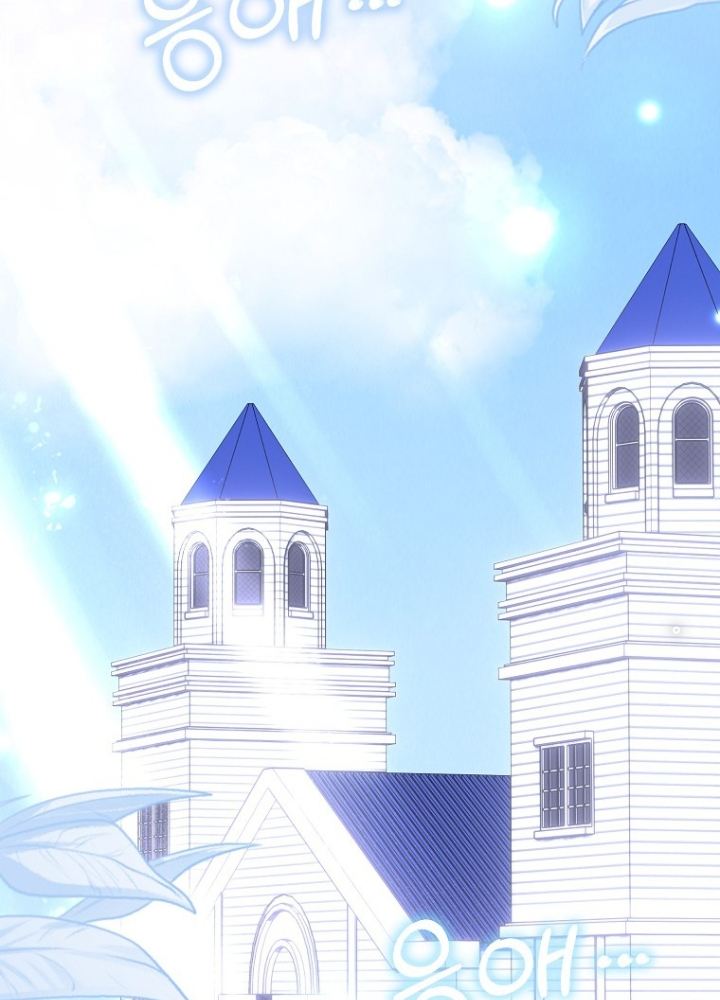 Tôi Muốn Sống Một Cuộc Sống Thoải Mái Chapter 1 - Trang 2