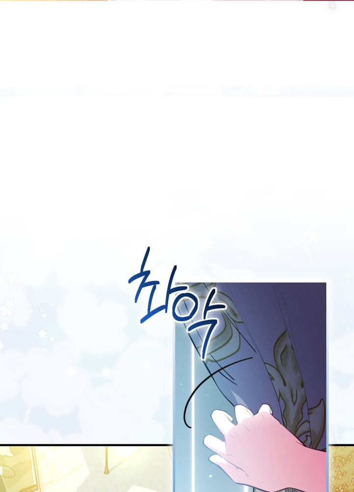 Tôi Muốn Sống Một Cuộc Sống Thoải Mái Chapter 2 - Trang 2