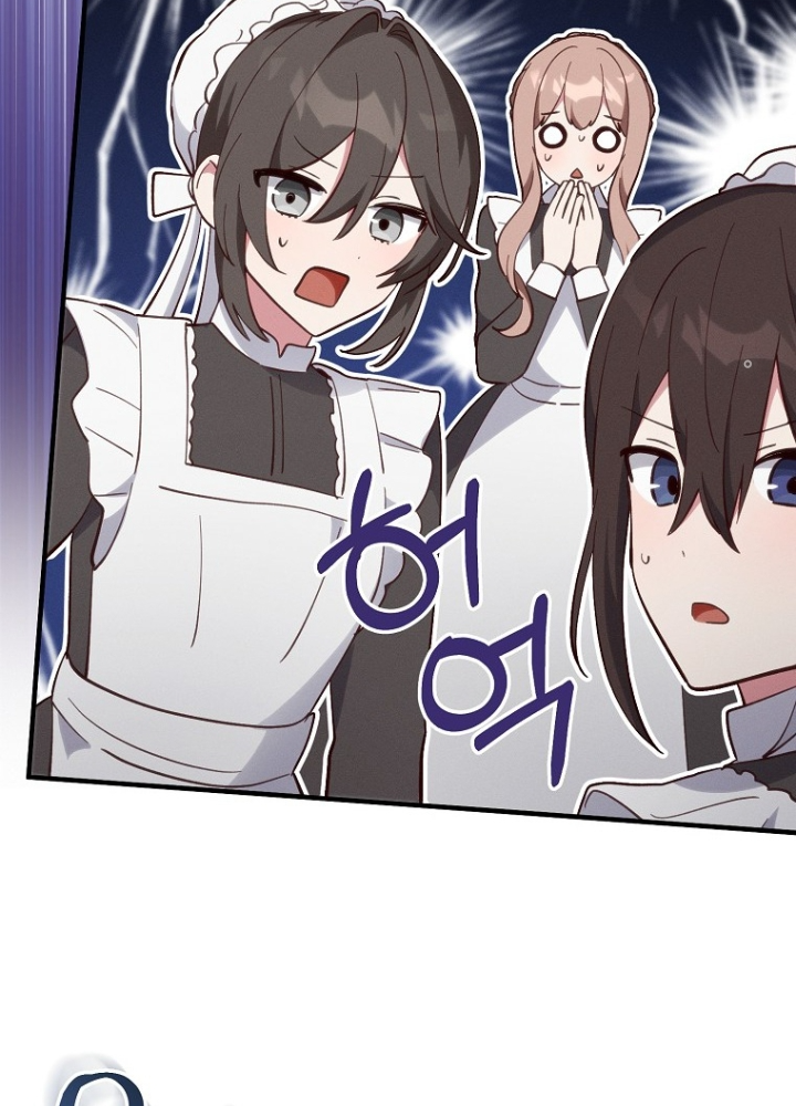 Tôi Muốn Sống Một Cuộc Sống Thoải Mái Chapter 2 - Trang 2