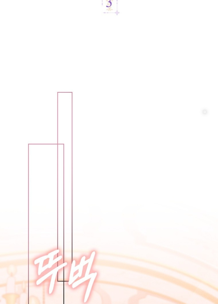 Tôi Muốn Sống Một Cuộc Sống Thoải Mái Chapter 3 - Trang 2