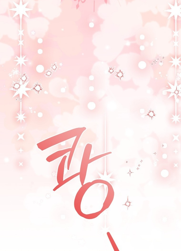 Tôi Muốn Sống Một Cuộc Sống Thoải Mái Chapter 3 - Trang 2