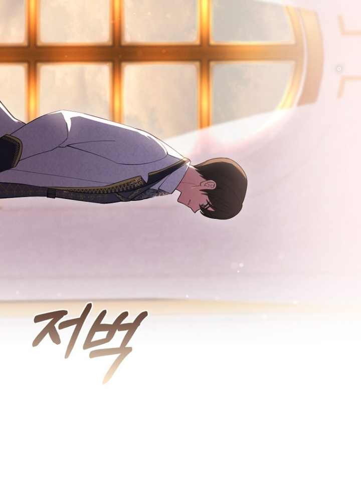 Tôi Muốn Sống Một Cuộc Sống Thoải Mái Chapter 3 - Trang 2